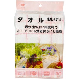 Towel Towels, Pack of 10, 13.0 x 13.0 inches (33 x 33 cm)