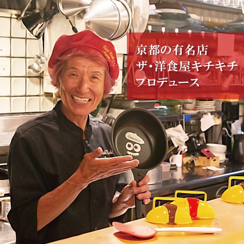 Ernest A-77663 Frying Pan, Supervised by a Well-established Western Restaurant
