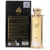 Pride Leen by Lattafa perfume for unisex EDP 3.3 /
