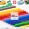 Sakura Coupy - Pencil Pastel Crayons, set