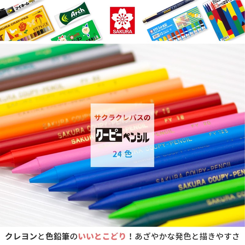 Sakura Coupy - Pencil Pastel Crayons, set
