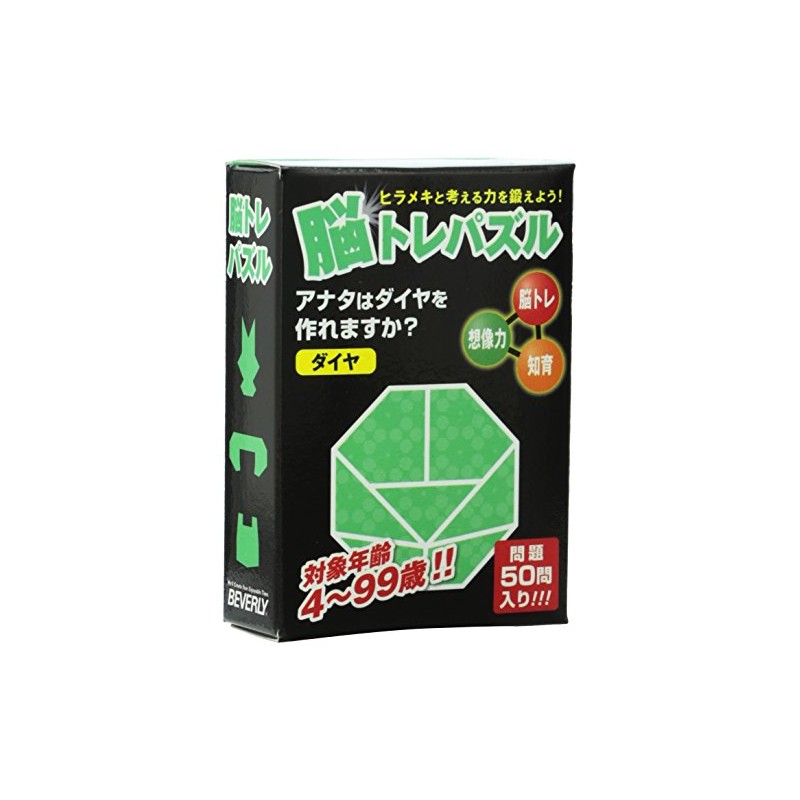 Brain torepazuru Diamond NT – 005 