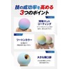 [Heart Beat's] Kendama Competition Kendama Kendama Matte Painted Two-Tone Mystical