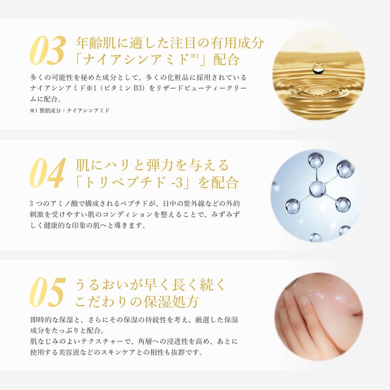 ReZARD beauty Face Toner EXO (Unscented)