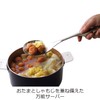 Nonoji LTM-SU01 Super Otamo Shell Grip, Small