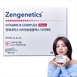 Gengenetics Vitamin B Complex (20ea) / 젠제네틱스 비타민B컴플렉스 (20ea)