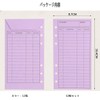 HUIKKJP Cash Envelopes, Budget Sheet, Budget System, Budget Management, Money