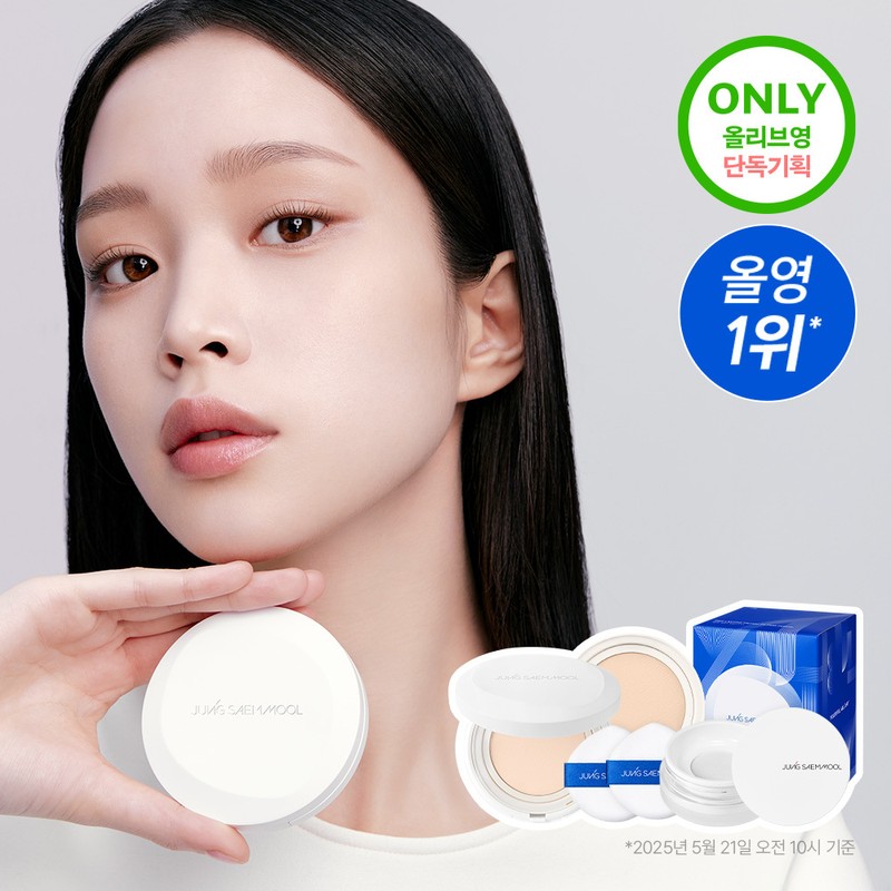 JUNGSAEMMOOL Pro-Lasting Fix Mesh Cushion - [SET] 19 Fair Light