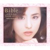 Bible-pink & blue- special edition