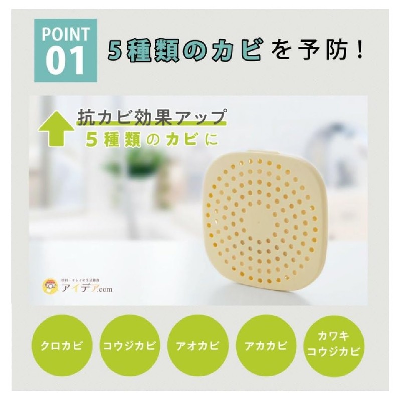 Cogit Power Bio Mold Cleaning in Baths, Mold Prevention and