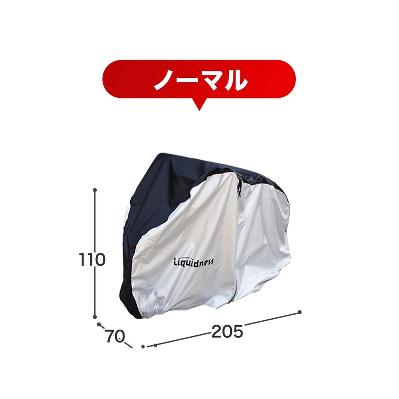 Liquidness Bicycle Cover, Bike Cover, Manufacturer, Thick, 210D Waterproof, Tear