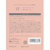 ONLY MINERALS Foundation Refill 12 Warm Beige, 0.2 oz (5