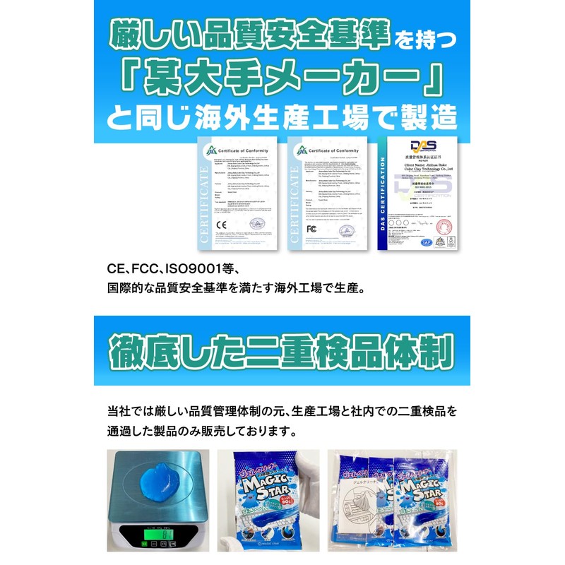 【雑誌掲載 掃除のプロ推薦】キーボード 掃除 スライム ジェルクリーナー 車 パソコン クリーナー ゴミ取り MAGIC