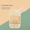 Set de 5 Esponjas de Lufa Natural y Estropajos Biodegradables