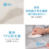 Fitted Sheet, Waterproof, Single Sheet, Bed Cover, Bed Sheet, Bedspread,