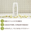 Hanamien Body Milk, 5.1 fl oz (150 ml), Additive-free, Moisturizing,