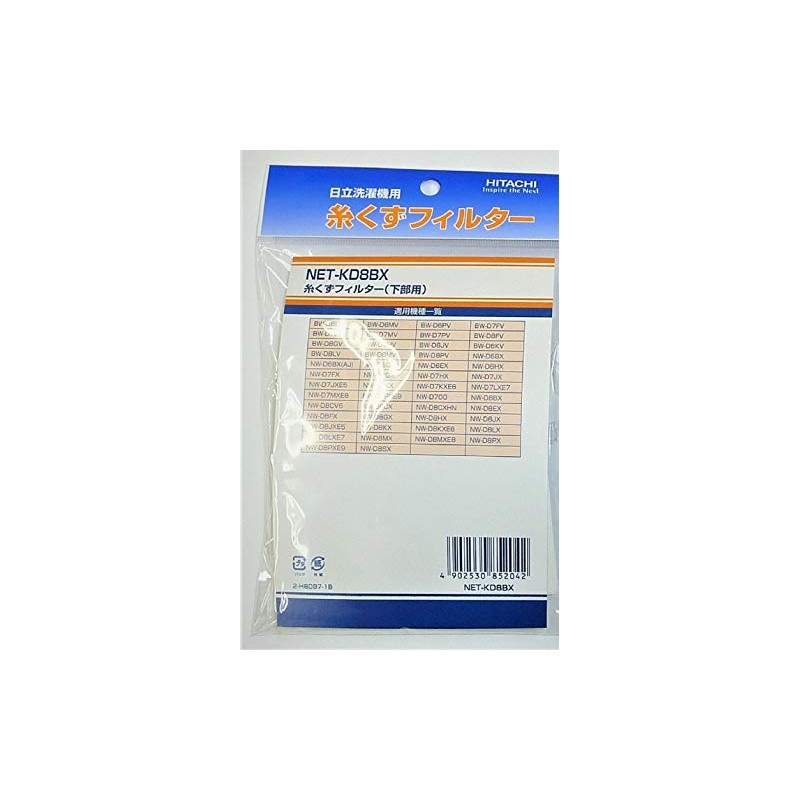 Hitachi Lint Filter NET-KD8BX (Part # NET-KD8BX 001)