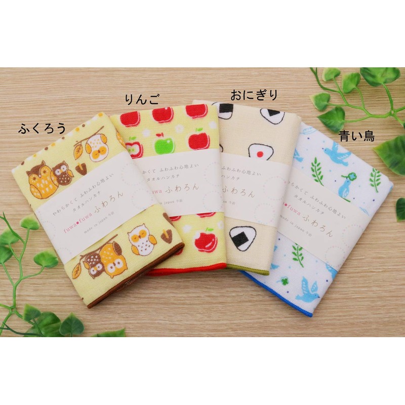 Kyoyu Blue Bird Hand Towel, 9.8 x 9.8 inches (25
