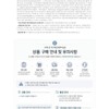 Cell Fusion C [August Pick/Go Eun Unni PICK] Cell Fusion
