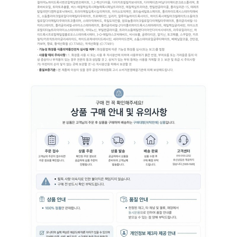 Cell Fusion C [August Pick/Go Eun Unni PICK] Cell Fusion