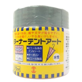 Turner tent Art Colors Red 170ml