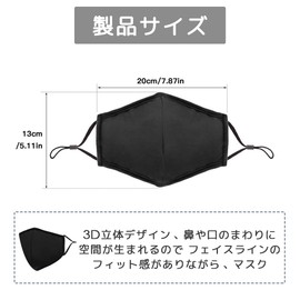 [DEVENTORZ] マスク 洗えるマスク 布マスク 立体マスク 2枚入 活性炭呼吸フィルター 5枚 耳ひも調節可能 耳が痛くなりにくい 5層ィルター PM2.5 マスクフ 風邪・花粉用 抗菌 防臭 繰り返し使える（ブラック ブルー）