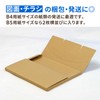 Earth Cardboard ID0088 Cardboard, B4, Set of 30, Cardboard, 80