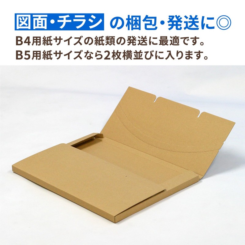 Earth Cardboard ID0088 Cardboard, B4, Set of 30, Cardboard, 80