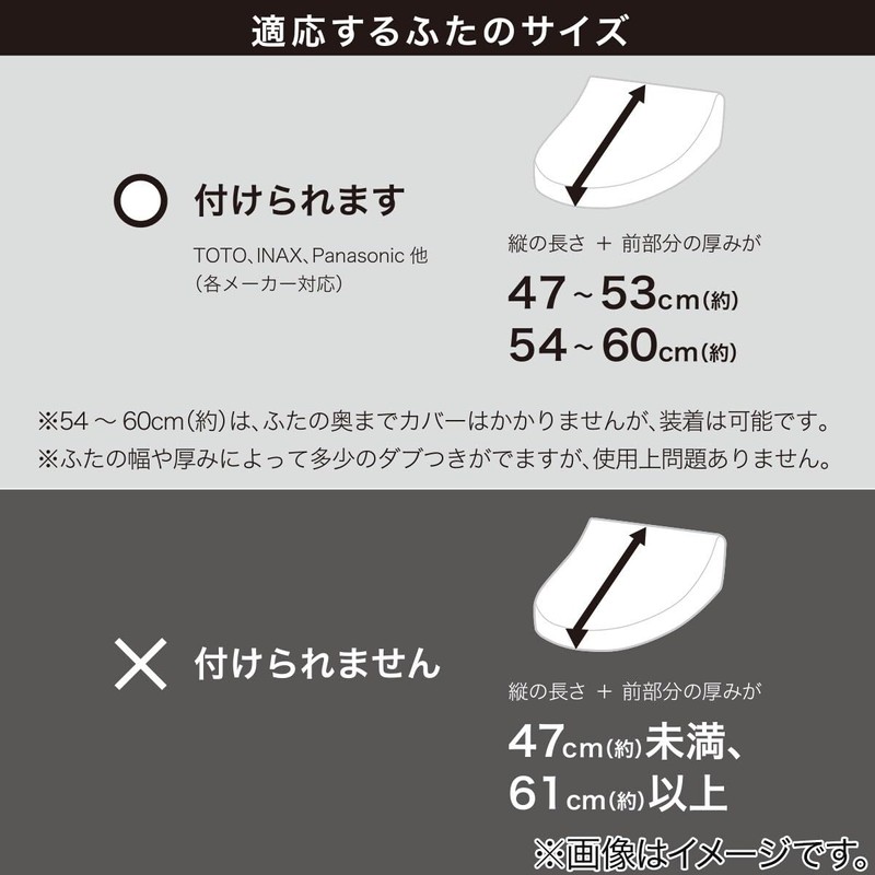 Nitori (NITORI) Soft Touch RW02 Long Size Beige Toilet Seat