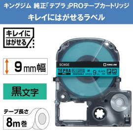 King Jim SC9GE Tepra PRO Tape Cartridge, Clean Removable Label, 0.3 inches (9 mm), Green Label/Black Character, Length 22.8 ft (8 m)