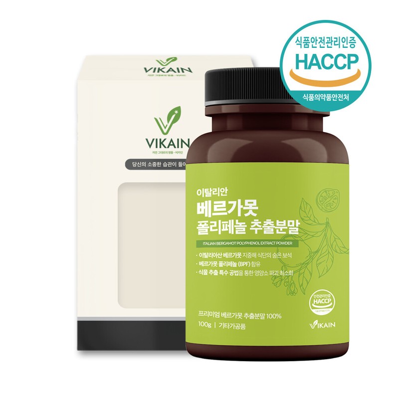 Bergamot Extract Polyphenol BPF Eating Italian Citrus Shot Liquid Powder