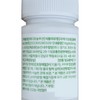 Abit MediQ Solution 600mg x 30 tablets x 5 cans,