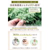 RENAKED Yomogi Tea, Powder, 1.8 oz (50 g), Approx. 70