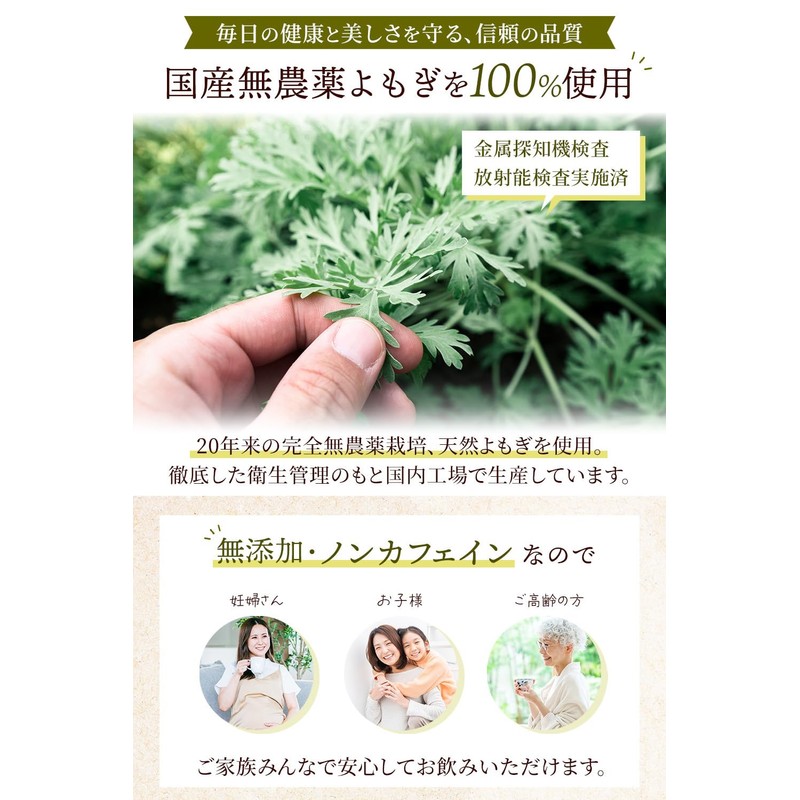 RENAKED Yomogi Tea, Powder, 1.8 oz (50 g), Approx. 70