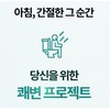 Kwaebyeon Psyllium Husk Powder Dietary Fiber Psyllium Husk Diet 30