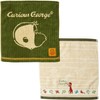 Marushin Towel Gift, Curious George, Olive George (2 Hand Towels),