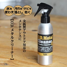 Tab O.D. Metal Cleaner TB-ODMC