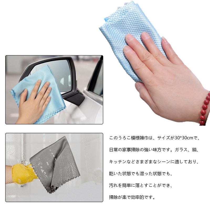 Microfiber Scale Cleaning Cloth, For Cleaning Mirrors, Glass, Screens, Absorbent,