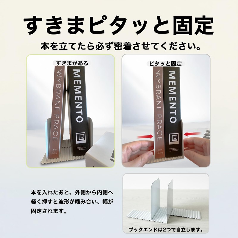 SHINEI Naminami Bookends White, 2-Piece, Made in Japan, Practical, Does