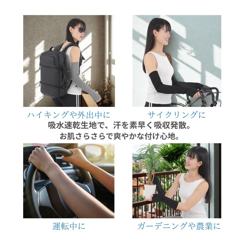 [Liapom] アームカバー UVカット 冷感 日焼け防止 指先まで レディース ひんやり メッシュ 通気性