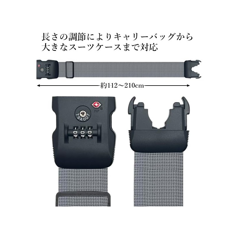 Suitcase Belt, TSA Lock, 3 Digit Dial Type, Adjustable Length,