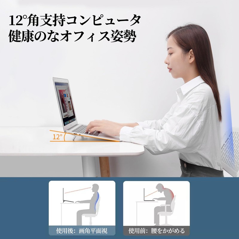 Liroyal Laptop Stand, Set of 2, PC Stand, Stick-on Type,