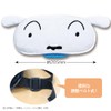 Toshin Pack KS-EM024 Crayon Shin-chan Eye Mask