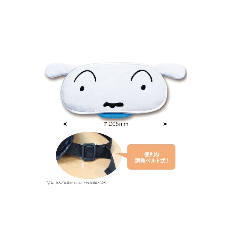 Toshin Pack KS-EM024 Crayon Shin-chan Eye Mask