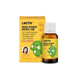 Lacticive Our Child Liquid Vitamin D Drop 10ml 1 set / 락티브 우리아이 액상 비타민D 드롭 10ml 1개 1세트
