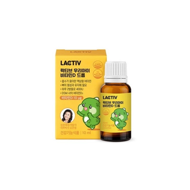 Lacticive Our Child Liquid Vitamin D Drop 10ml 1 set