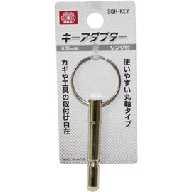 SK11 Key Adapter 6.35mm Axis SQH-KEW