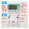 Asuka KT118 Kitchen Timer, Splashproof, Shockproof, Stand Included, 2 Levels