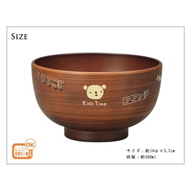 Kids Time Juice Hand 4512951112290