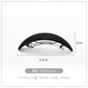 Nakanoya AMBT1 Barrette, 2.6 inches (65 mm), Plastic, Resin, Stainless